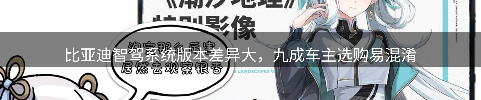 热点解析