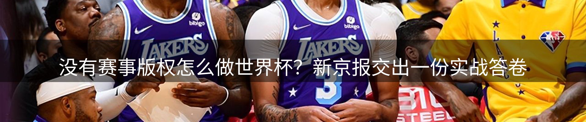热点解析