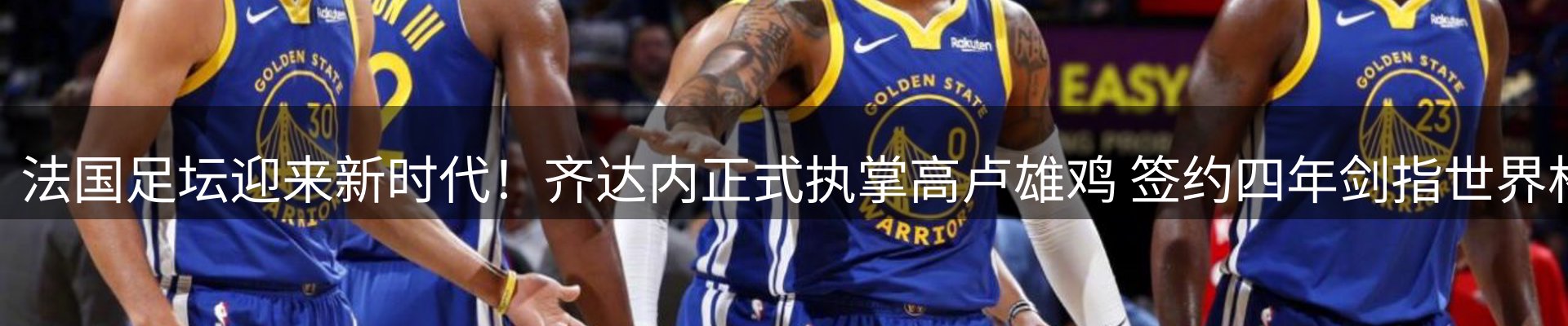 热点解析