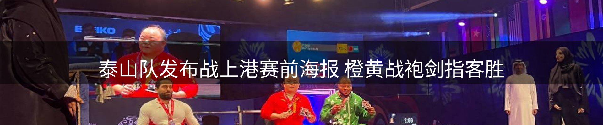 热点解析