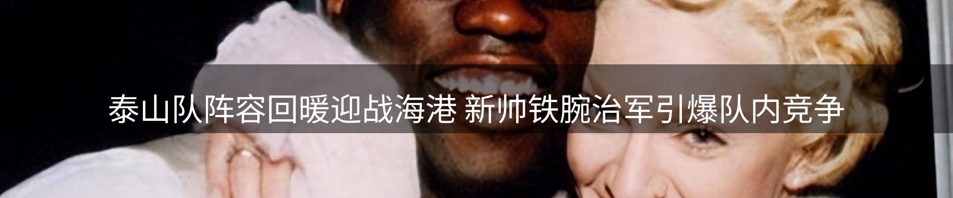 热点解析