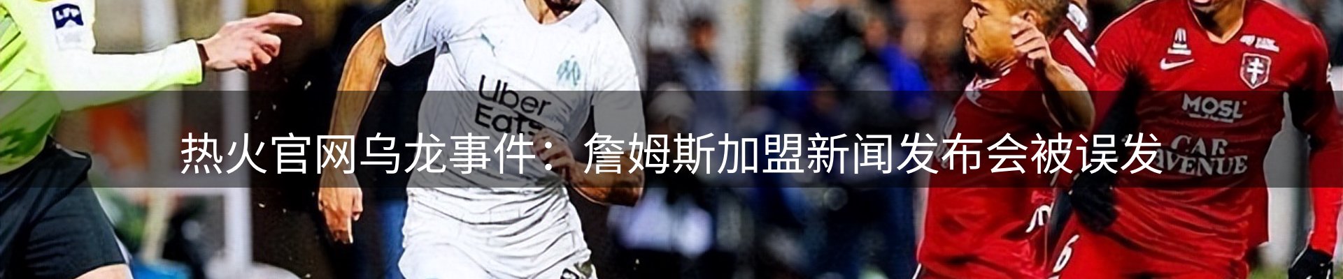 热点解析