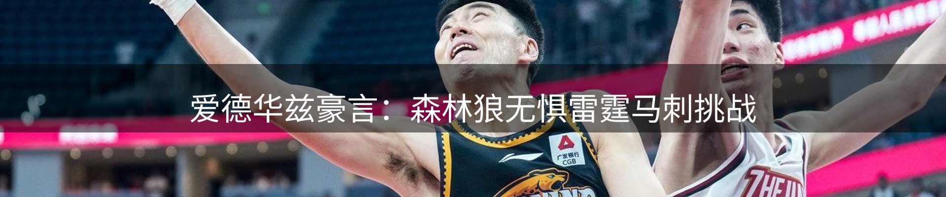 热点解析
