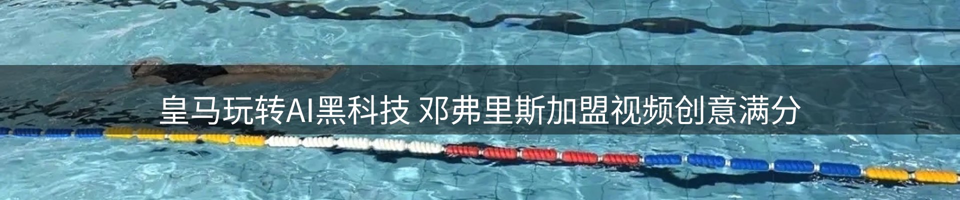 热点解析