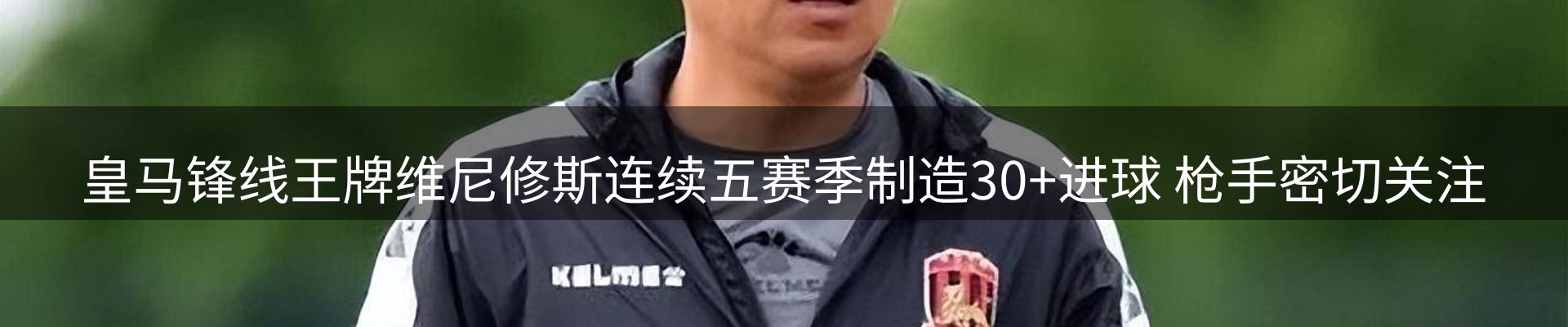 热点解析