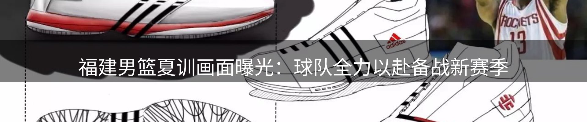 热点解析