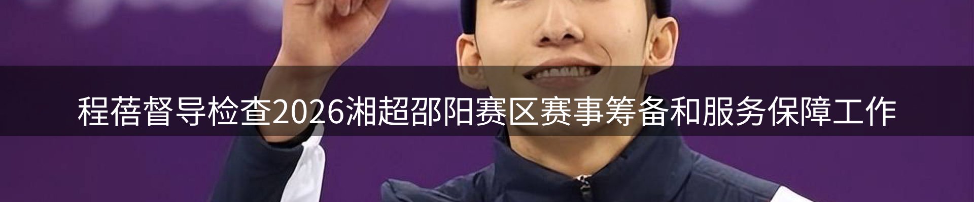 热点解析