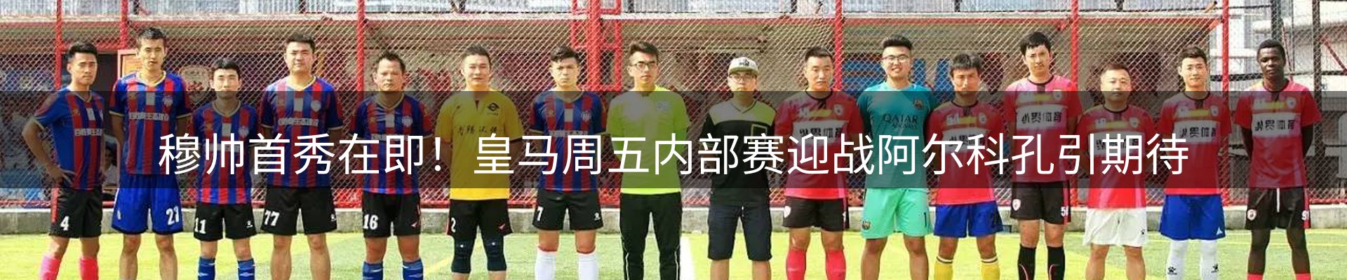 热点解析
