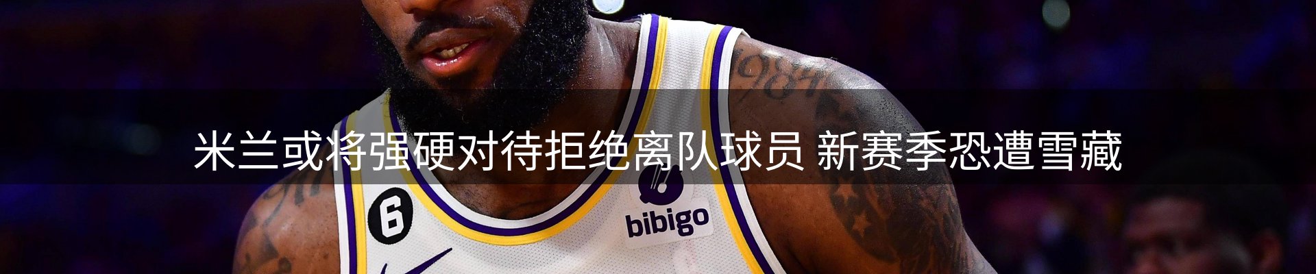 热点解析