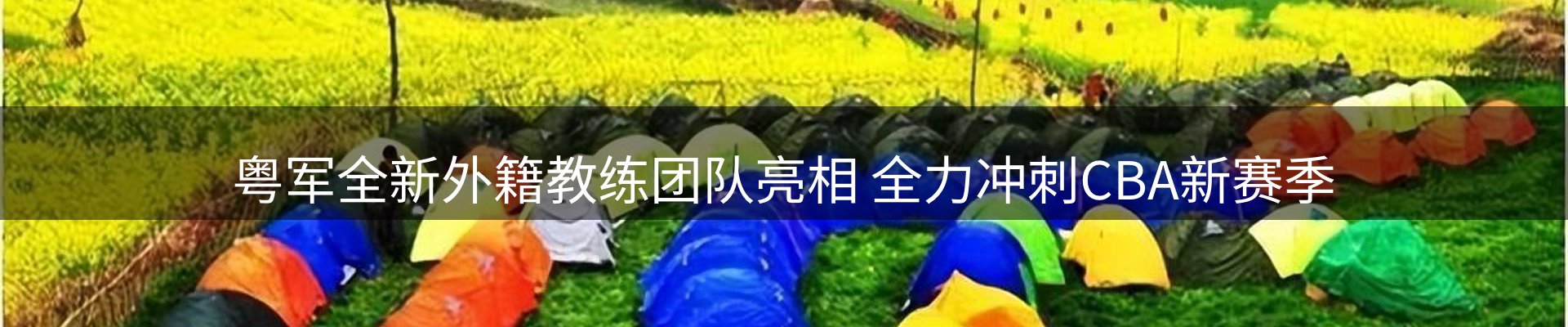 热点解析