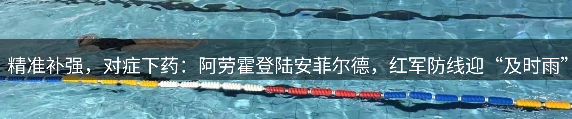 热点解析
