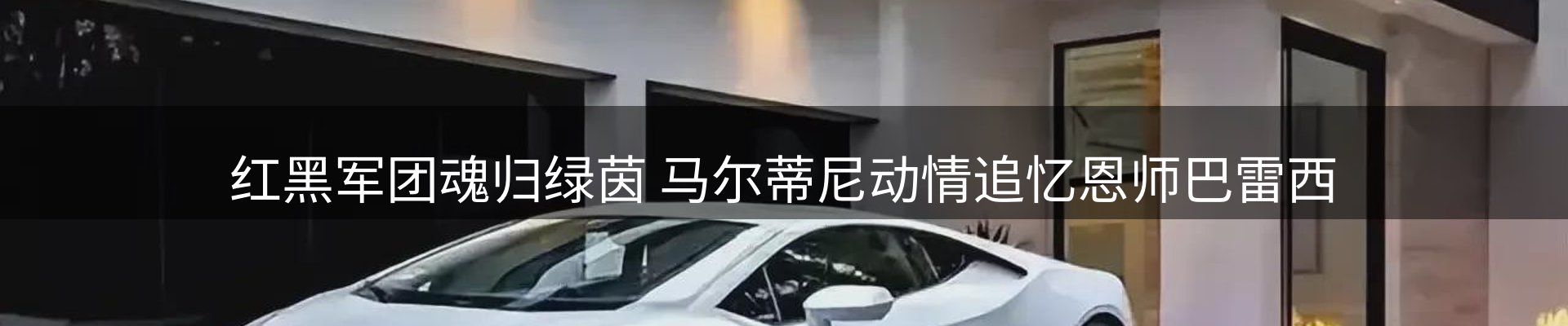 热点解析