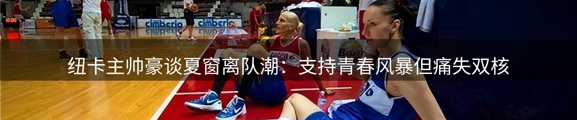热点解析