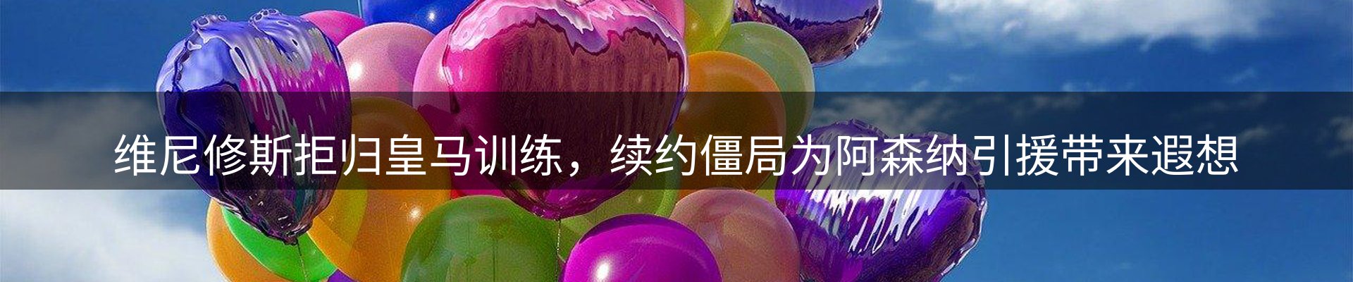 热点解析