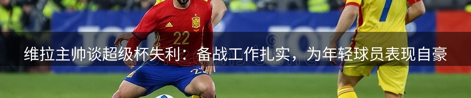 热点解析