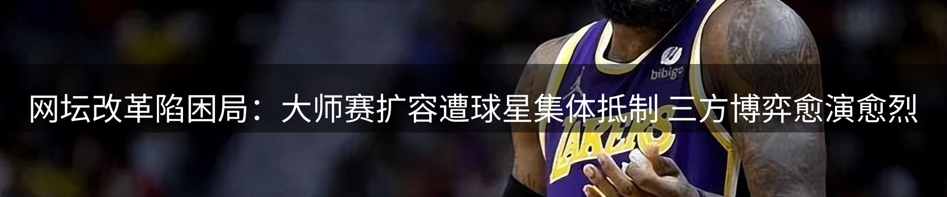 热点解析