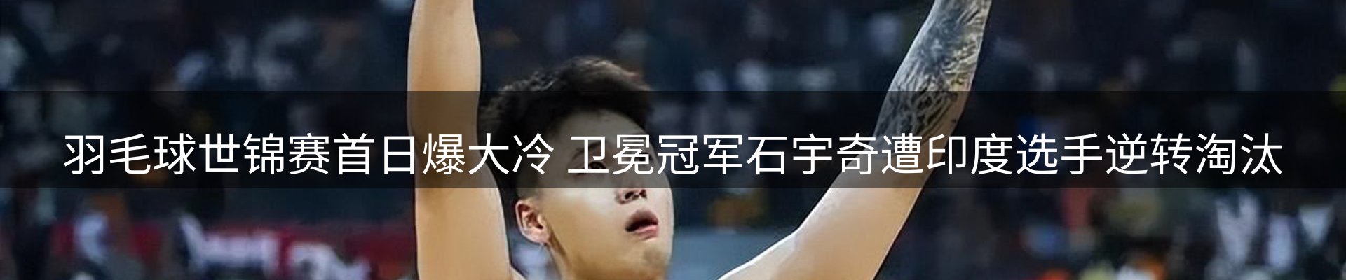 热点解析