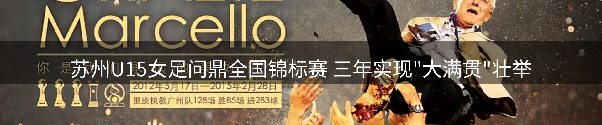 热点解析