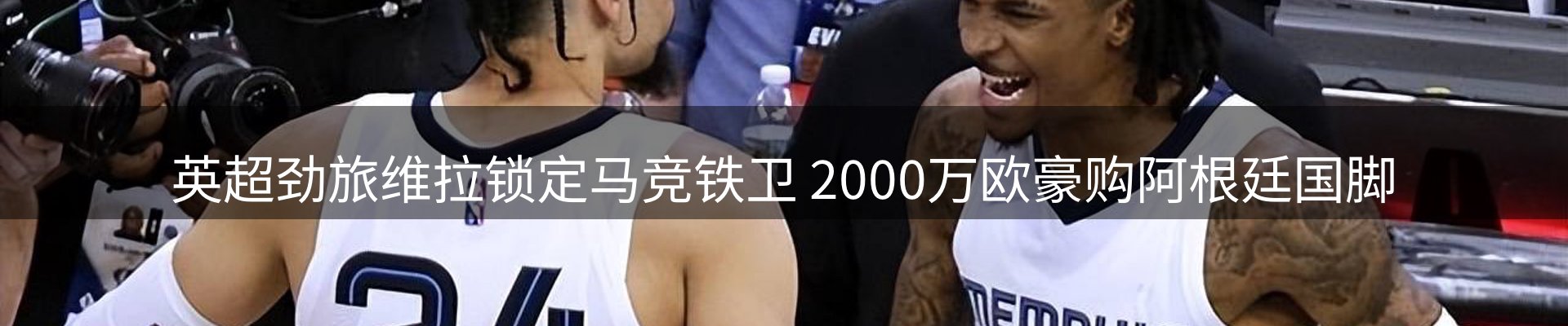 热点解析