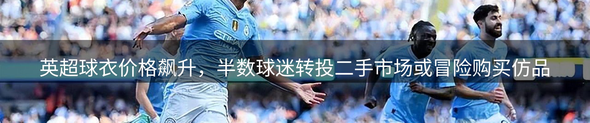 热点解析