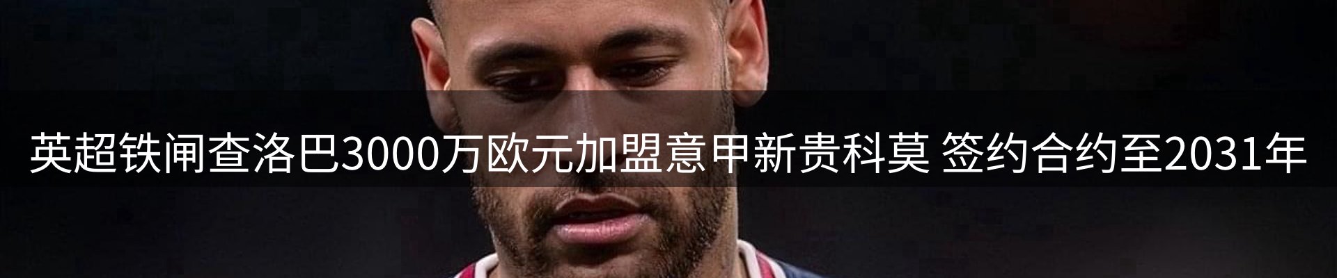 热点解析