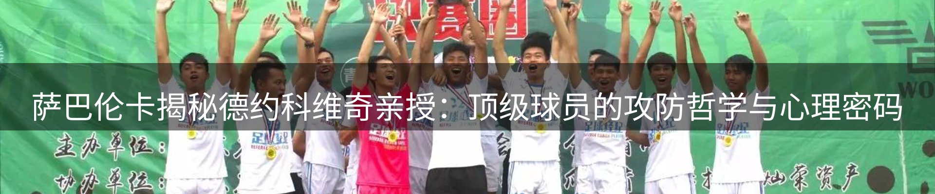 热点解析