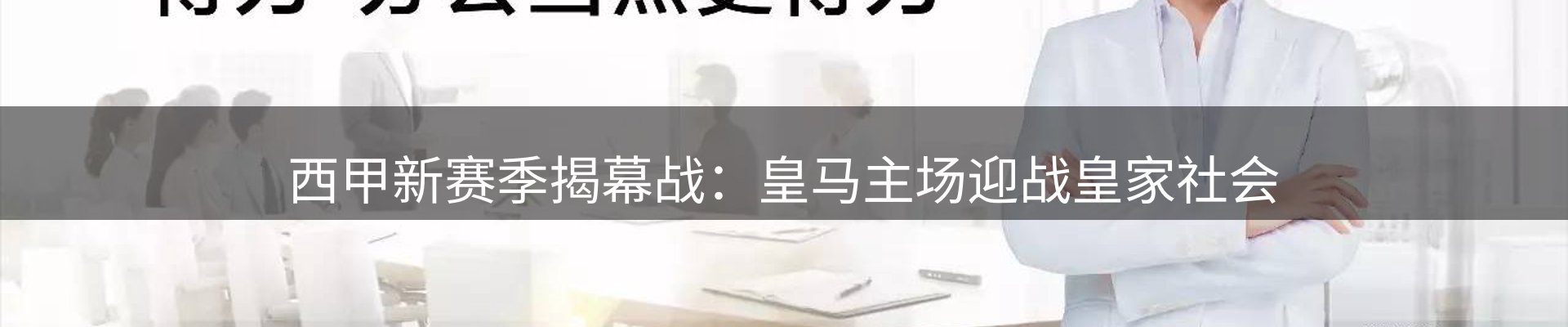 热点解析