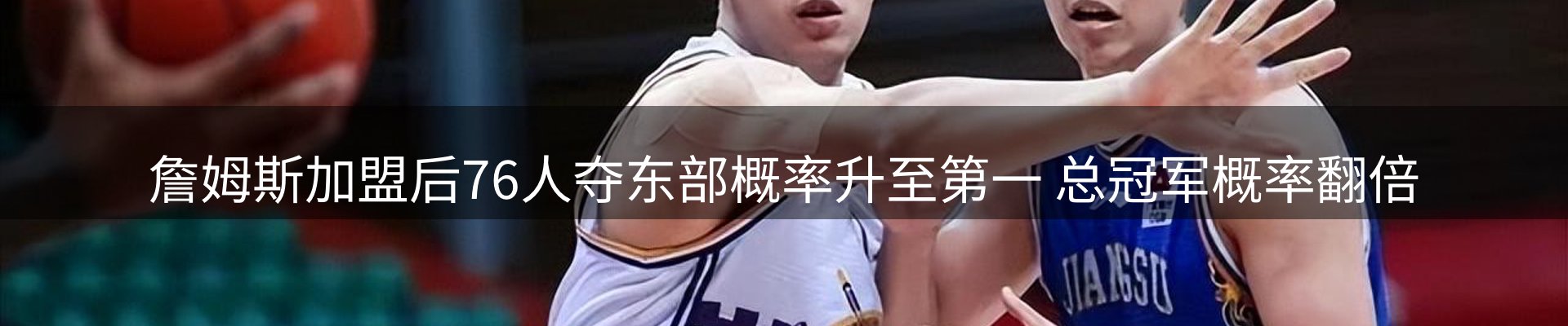 热点解析