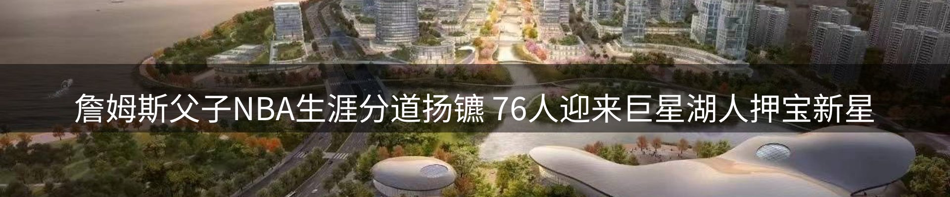热点解析