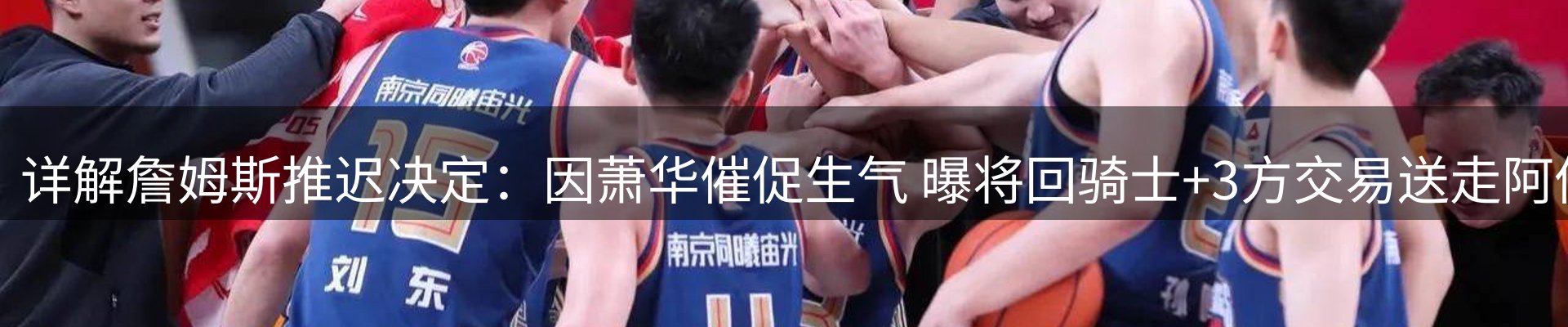 热点解析