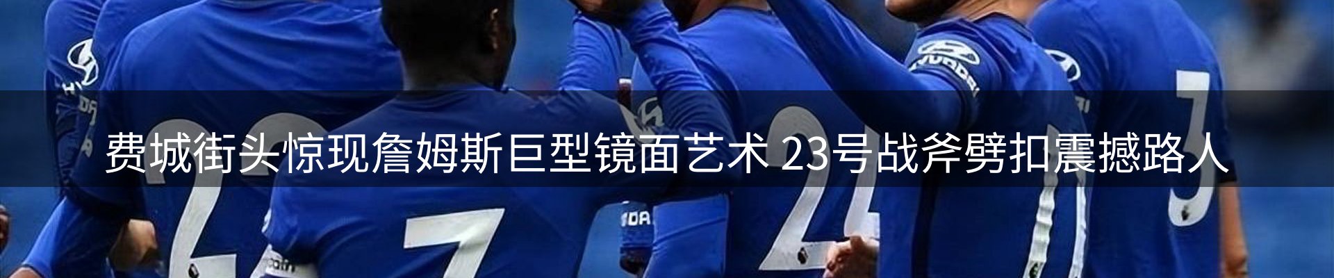 热点解析