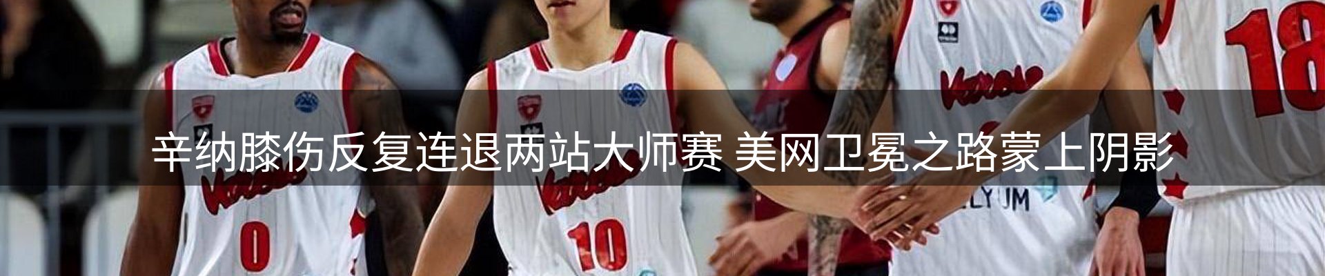 热点解析