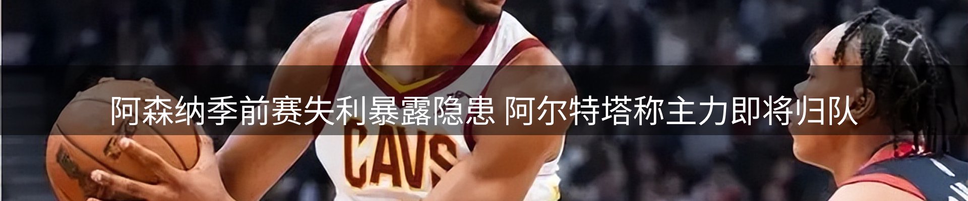热点解析