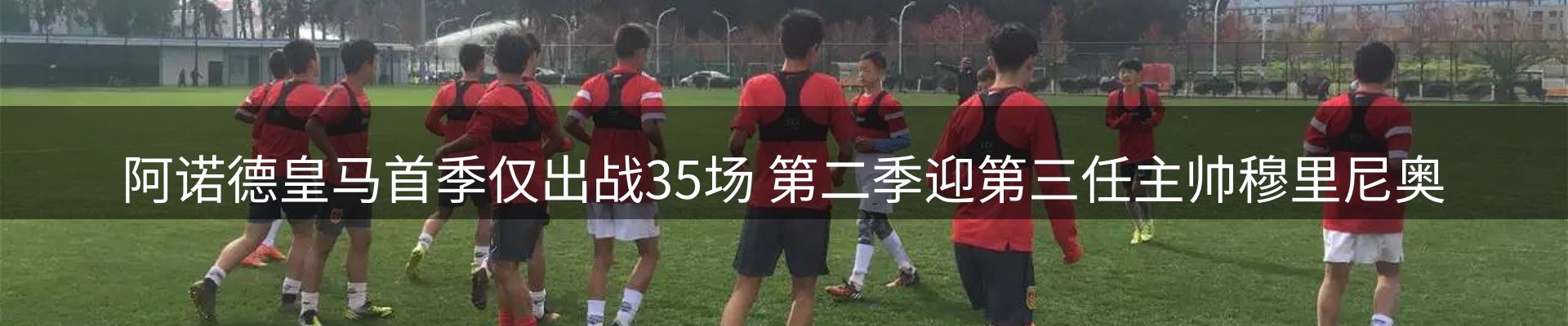 热点解析