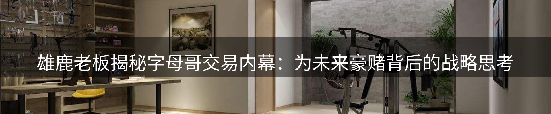热点解析