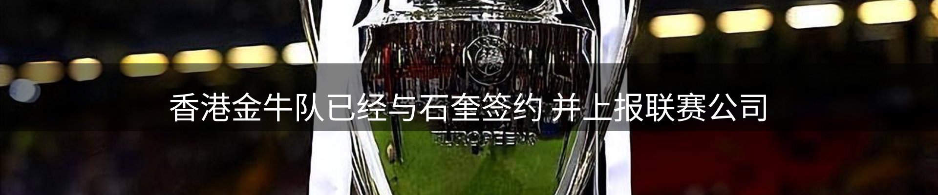 热点解析