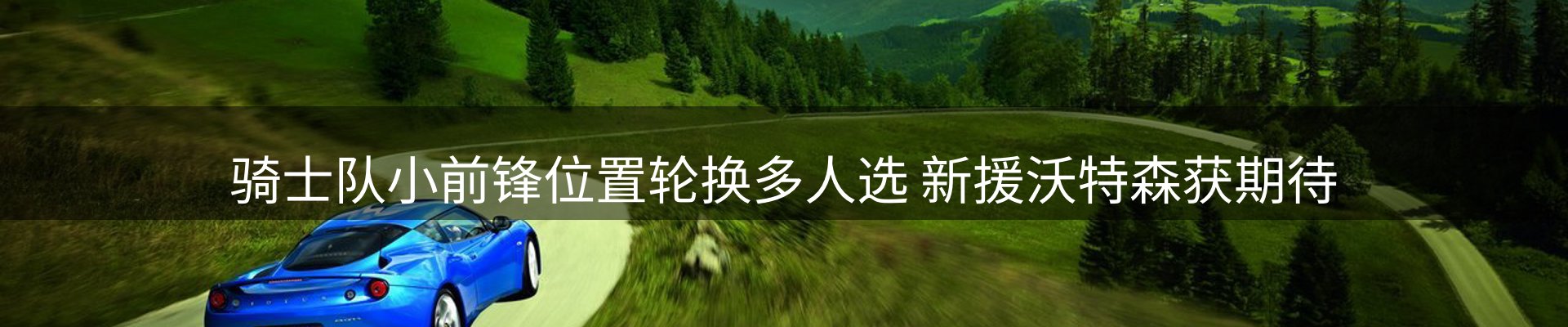 热点解析