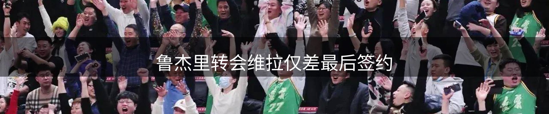 热点解析