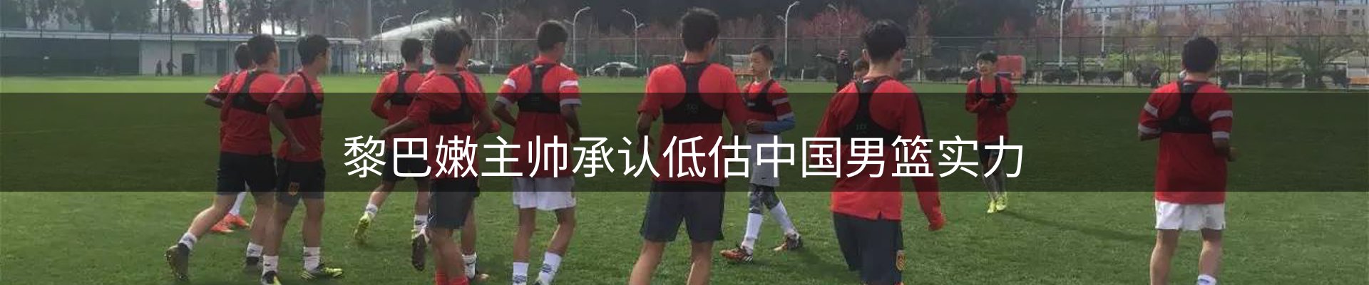 热点解析