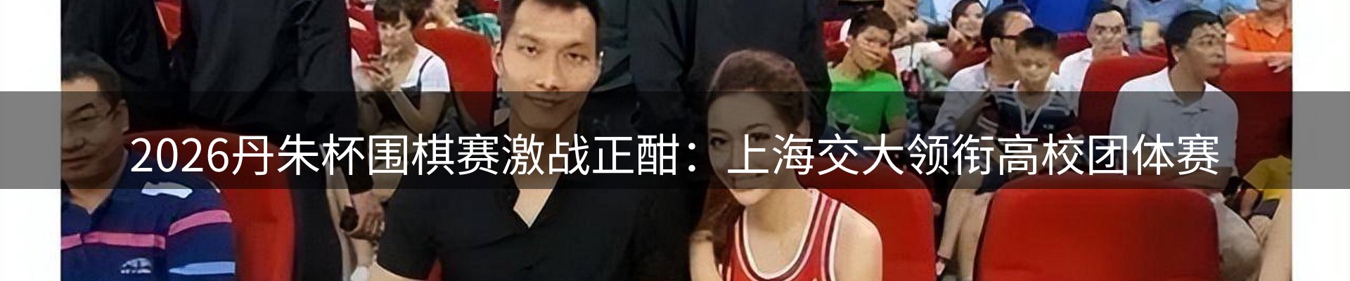热点解析