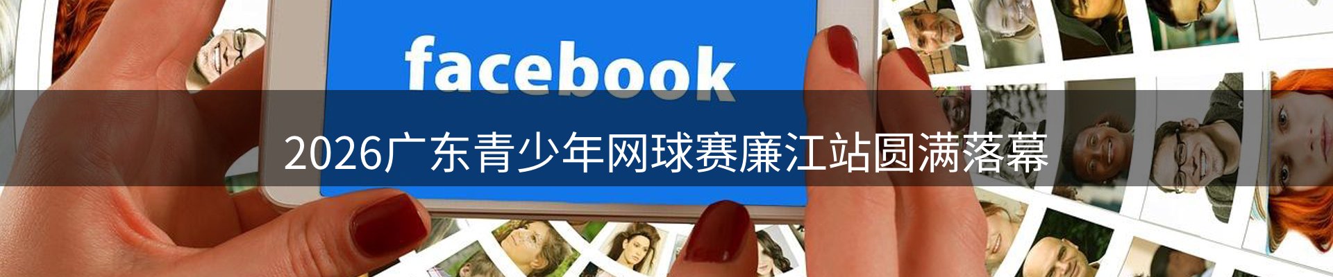 热点解析