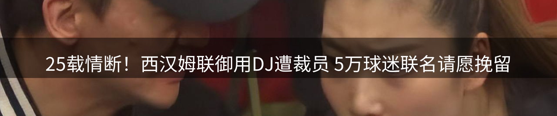 热点解析