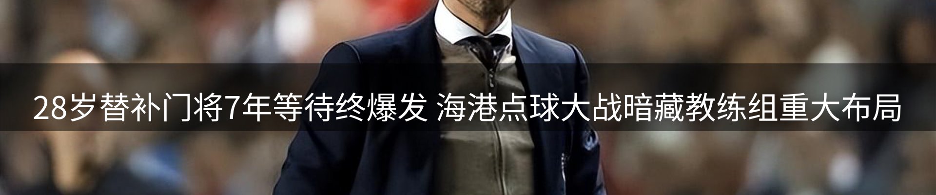 热点解析