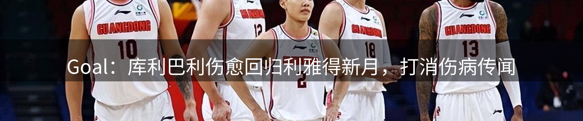 热点解析