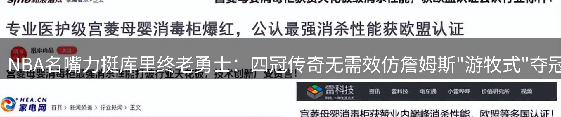 热点解析