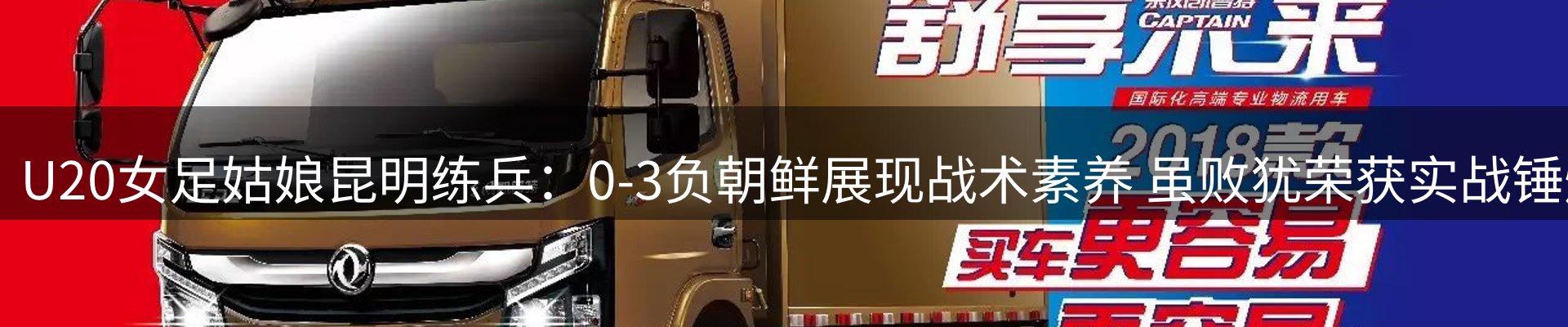 热点解析